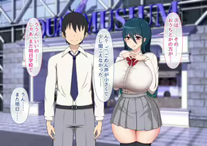 Page 32 of Seiso Kanojo ga Netorareru!? Fuzakenna!! Boku no Tamari ni Tamatta Libido o Kurae!!! - preview thumbnail