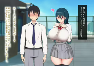 Page 323 of Seiso Kanojo ga Netorareru!? Fuzakenna!! Boku no Tamari ni Tamatta Libido o Kurae!!! - preview thumbnail