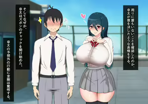 Page 324 of Seiso Kanojo ga Netorareru!? Fuzakenna!! Boku no Tamari ni Tamatta Libido o Kurae!!! - preview thumbnail