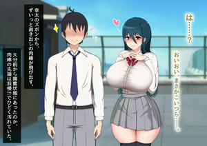 Page 325 of Seiso Kanojo ga Netorareru!? Fuzakenna!! Boku no Tamari ni Tamatta Libido o Kurae!!! - preview thumbnail