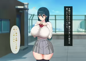 Page 344 of Seiso Kanojo ga Netorareru!? Fuzakenna!! Boku no Tamari ni Tamatta Libido o Kurae!!! - preview thumbnail