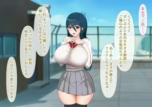 Page 347 of Seiso Kanojo ga Netorareru!? Fuzakenna!! Boku no Tamari ni Tamatta Libido o Kurae!!! - preview thumbnail