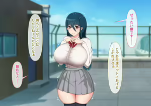 Page 349 of Seiso Kanojo ga Netorareru!? Fuzakenna!! Boku no Tamari ni Tamatta Libido o Kurae!!! - preview thumbnail