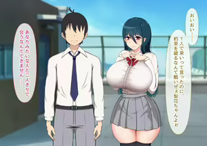 Page 352 of Seiso Kanojo ga Netorareru!? Fuzakenna!! Boku no Tamari ni Tamatta Libido o Kurae!!! - preview thumbnail