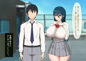 Page 354 of Seiso Kanojo ga Netorareru!? Fuzakenna!! Boku no Tamari ni Tamatta Libido o Kurae!!! - preview thumbnail
