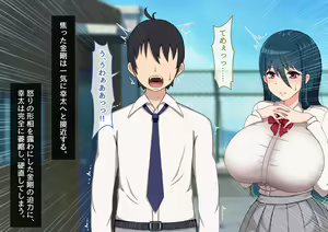 Page 357 of Seiso Kanojo ga Netorareru!? Fuzakenna!! Boku no Tamari ni Tamatta Libido o Kurae!!! - preview thumbnail