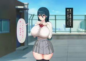 Page 36 of Seiso Kanojo ga Netorareru!? Fuzakenna!! Boku no Tamari ni Tamatta Libido o Kurae!!! - preview thumbnail