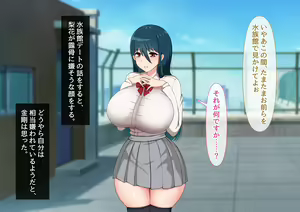 Page 37 of Seiso Kanojo ga Netorareru!? Fuzakenna!! Boku no Tamari ni Tamatta Libido o Kurae!!! - preview thumbnail