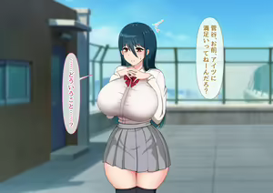 Page 38 of Seiso Kanojo ga Netorareru!? Fuzakenna!! Boku no Tamari ni Tamatta Libido o Kurae!!! - preview thumbnail