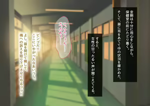 Page 386 of Seiso Kanojo ga Netorareru!? Fuzakenna!! Boku no Tamari ni Tamatta Libido o Kurae!!! - preview thumbnail