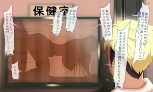 Page 393 of Seiso Kanojo ga Netorareru!? Fuzakenna!! Boku no Tamari ni Tamatta Libido o Kurae!!! - preview thumbnail