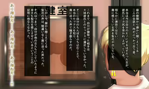 Page 394 of Seiso Kanojo ga Netorareru!? Fuzakenna!! Boku no Tamari ni Tamatta Libido o Kurae!!! - preview thumbnail