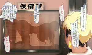 Page 398 of Seiso Kanojo ga Netorareru!? Fuzakenna!! Boku no Tamari ni Tamatta Libido o Kurae!!! - preview thumbnail