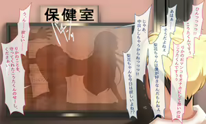 Page 401 of Seiso Kanojo ga Netorareru!? Fuzakenna!! Boku no Tamari ni Tamatta Libido o Kurae!!! - preview thumbnail