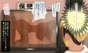 Page 402 of Seiso Kanojo ga Netorareru!? Fuzakenna!! Boku no Tamari ni Tamatta Libido o Kurae!!! - preview thumbnail