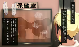 Page 405 of Seiso Kanojo ga Netorareru!? Fuzakenna!! Boku no Tamari ni Tamatta Libido o Kurae!!! - preview thumbnail