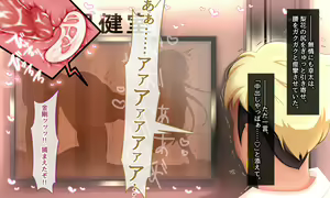 Page 407 of Seiso Kanojo ga Netorareru!? Fuzakenna!! Boku no Tamari ni Tamatta Libido o Kurae!!! - preview thumbnail
