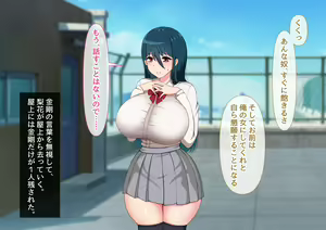 Page 43 of Seiso Kanojo ga Netorareru!? Fuzakenna!! Boku no Tamari ni Tamatta Libido o Kurae!!! - preview thumbnail