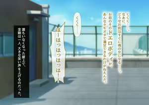 Page 44 of Seiso Kanojo ga Netorareru!? Fuzakenna!! Boku no Tamari ni Tamatta Libido o Kurae!!! - preview thumbnail