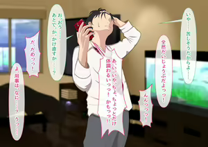 Page 458 of Seiso Kanojo ga Netorareru!? Fuzakenna!! Boku no Tamari ni Tamatta Libido o Kurae!!! - preview thumbnail
