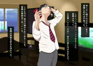 Page 459 of Seiso Kanojo ga Netorareru!? Fuzakenna!! Boku no Tamari ni Tamatta Libido o Kurae!!! - preview thumbnail