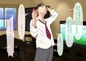 Page 460 of Seiso Kanojo ga Netorareru!? Fuzakenna!! Boku no Tamari ni Tamatta Libido o Kurae!!! - preview thumbnail