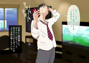 Page 463 of Seiso Kanojo ga Netorareru!? Fuzakenna!! Boku no Tamari ni Tamatta Libido o Kurae!!! - preview thumbnail