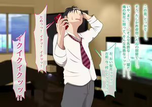 Page 464 of Seiso Kanojo ga Netorareru!? Fuzakenna!! Boku no Tamari ni Tamatta Libido o Kurae!!! - preview thumbnail