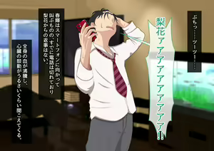 Page 465 of Seiso Kanojo ga Netorareru!? Fuzakenna!! Boku no Tamari ni Tamatta Libido o Kurae!!! - preview thumbnail