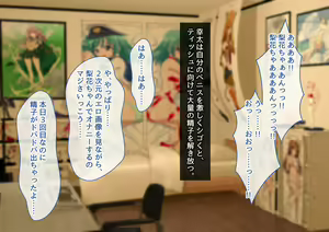 Page 48 of Seiso Kanojo ga Netorareru!? Fuzakenna!! Boku no Tamari ni Tamatta Libido o Kurae!!! - preview thumbnail