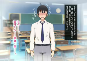 Page 533 of Seiso Kanojo ga Netorareru!? Fuzakenna!! Boku no Tamari ni Tamatta Libido o Kurae!!! - preview thumbnail
