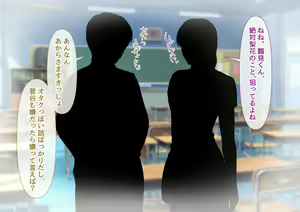 Page 536 of Seiso Kanojo ga Netorareru!? Fuzakenna!! Boku no Tamari ni Tamatta Libido o Kurae!!! - preview thumbnail