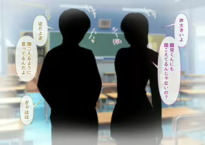 Page 538 of Seiso Kanojo ga Netorareru!? Fuzakenna!! Boku no Tamari ni Tamatta Libido o Kurae!!! - preview thumbnail