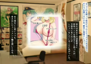 Page 54 of Seiso Kanojo ga Netorareru!? Fuzakenna!! Boku no Tamari ni Tamatta Libido o Kurae!!! - preview thumbnail