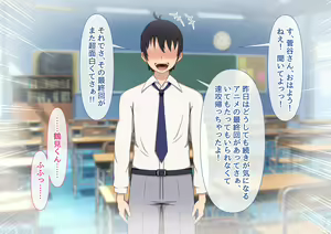Page 541 of Seiso Kanojo ga Netorareru!? Fuzakenna!! Boku no Tamari ni Tamatta Libido o Kurae!!! - preview thumbnail