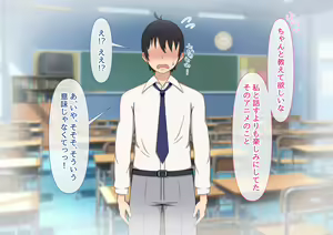 Page 544 of Seiso Kanojo ga Netorareru!? Fuzakenna!! Boku no Tamari ni Tamatta Libido o Kurae!!! - preview thumbnail