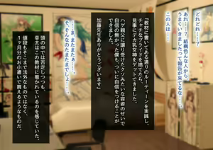 Page 55 of Seiso Kanojo ga Netorareru!? Fuzakenna!! Boku no Tamari ni Tamatta Libido o Kurae!!! - preview thumbnail