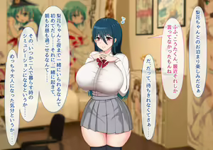 Page 564 of Seiso Kanojo ga Netorareru!? Fuzakenna!! Boku no Tamari ni Tamatta Libido o Kurae!!! - preview thumbnail