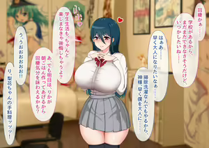 Page 565 of Seiso Kanojo ga Netorareru!? Fuzakenna!! Boku no Tamari ni Tamatta Libido o Kurae!!! - preview thumbnail