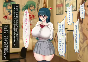 Page 566 of Seiso Kanojo ga Netorareru!? Fuzakenna!! Boku no Tamari ni Tamatta Libido o Kurae!!! - preview thumbnail