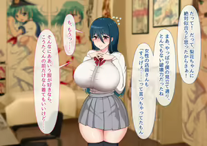 Page 568 of Seiso Kanojo ga Netorareru!? Fuzakenna!! Boku no Tamari ni Tamatta Libido o Kurae!!! - preview thumbnail