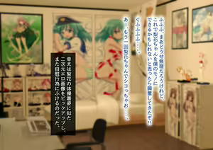 Page 57 of Seiso Kanojo ga Netorareru!? Fuzakenna!! Boku no Tamari ni Tamatta Libido o Kurae!!! - preview thumbnail