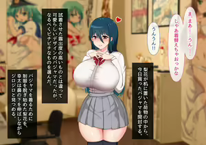 Page 572 of Seiso Kanojo ga Netorareru!? Fuzakenna!! Boku no Tamari ni Tamatta Libido o Kurae!!! - preview thumbnail