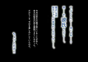 Page 575 of Seiso Kanojo ga Netorareru!? Fuzakenna!! Boku no Tamari ni Tamatta Libido o Kurae!!! - preview thumbnail
