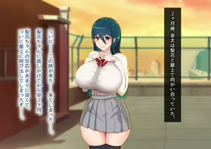 Page 60 of Seiso Kanojo ga Netorareru!? Fuzakenna!! Boku no Tamari ni Tamatta Libido o Kurae!!! - preview thumbnail