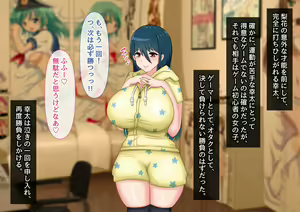 Page 615 of Seiso Kanojo ga Netorareru!? Fuzakenna!! Boku no Tamari ni Tamatta Libido o Kurae!!! - preview thumbnail
