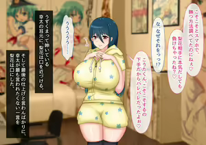 Page 621 of Seiso Kanojo ga Netorareru!? Fuzakenna!! Boku no Tamari ni Tamatta Libido o Kurae!!! - preview thumbnail