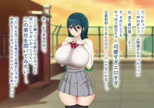 Page 63 of Seiso Kanojo ga Netorareru!? Fuzakenna!! Boku no Tamari ni Tamatta Libido o Kurae!!! - preview thumbnail