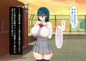 Page 67 of Seiso Kanojo ga Netorareru!? Fuzakenna!! Boku no Tamari ni Tamatta Libido o Kurae!!! - preview thumbnail