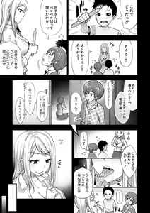 Page 106 of COMIC Shingeki 2021-05 - preview thumbnail